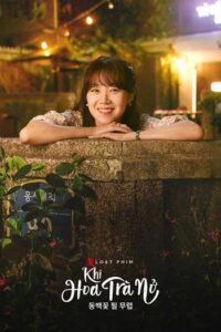 Khi Hoa Trà Nở